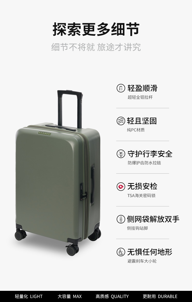 自由地详情页_09.jpg
