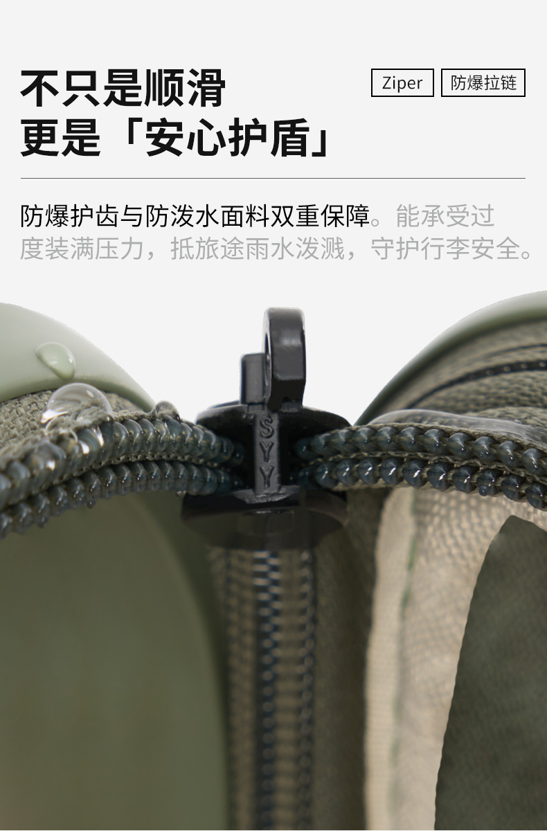 自由地详情页_12.jpg