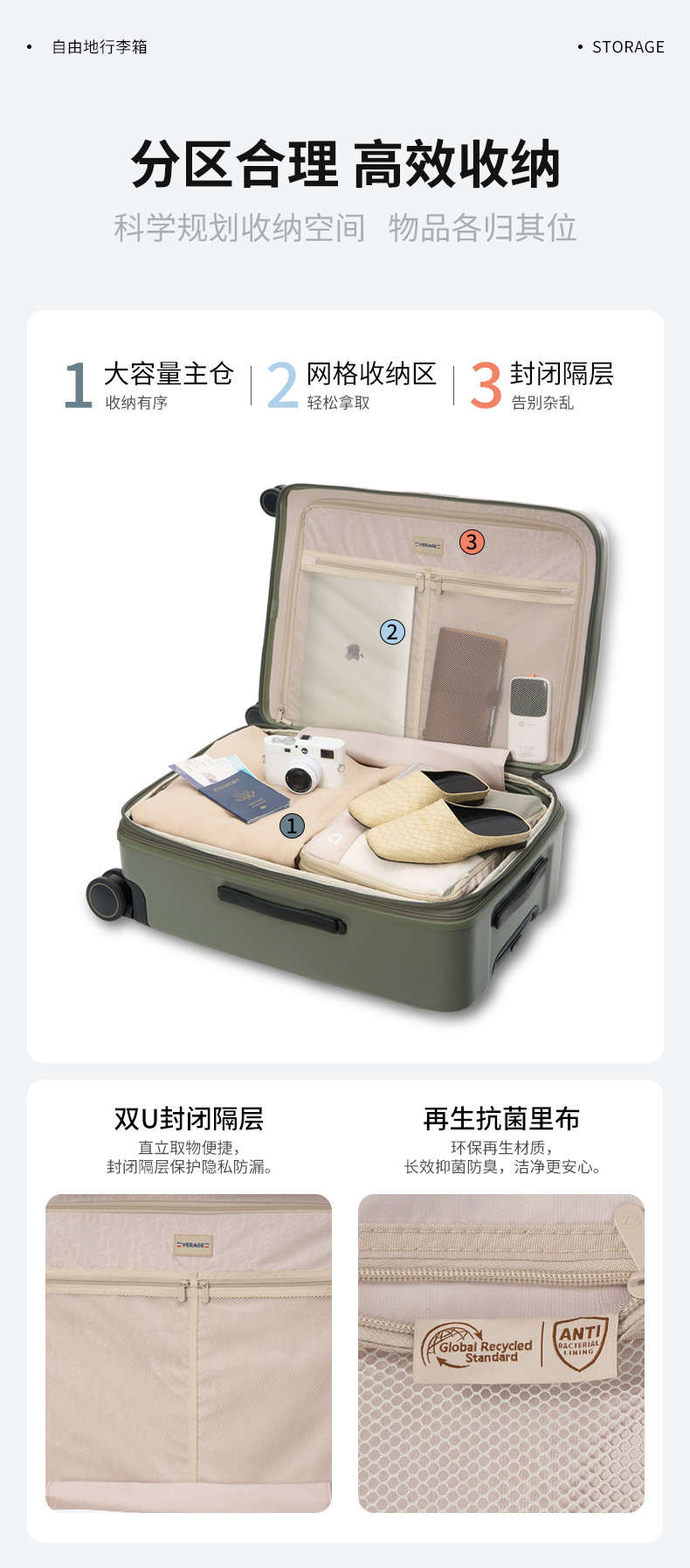 自由地详情页_05.jpg