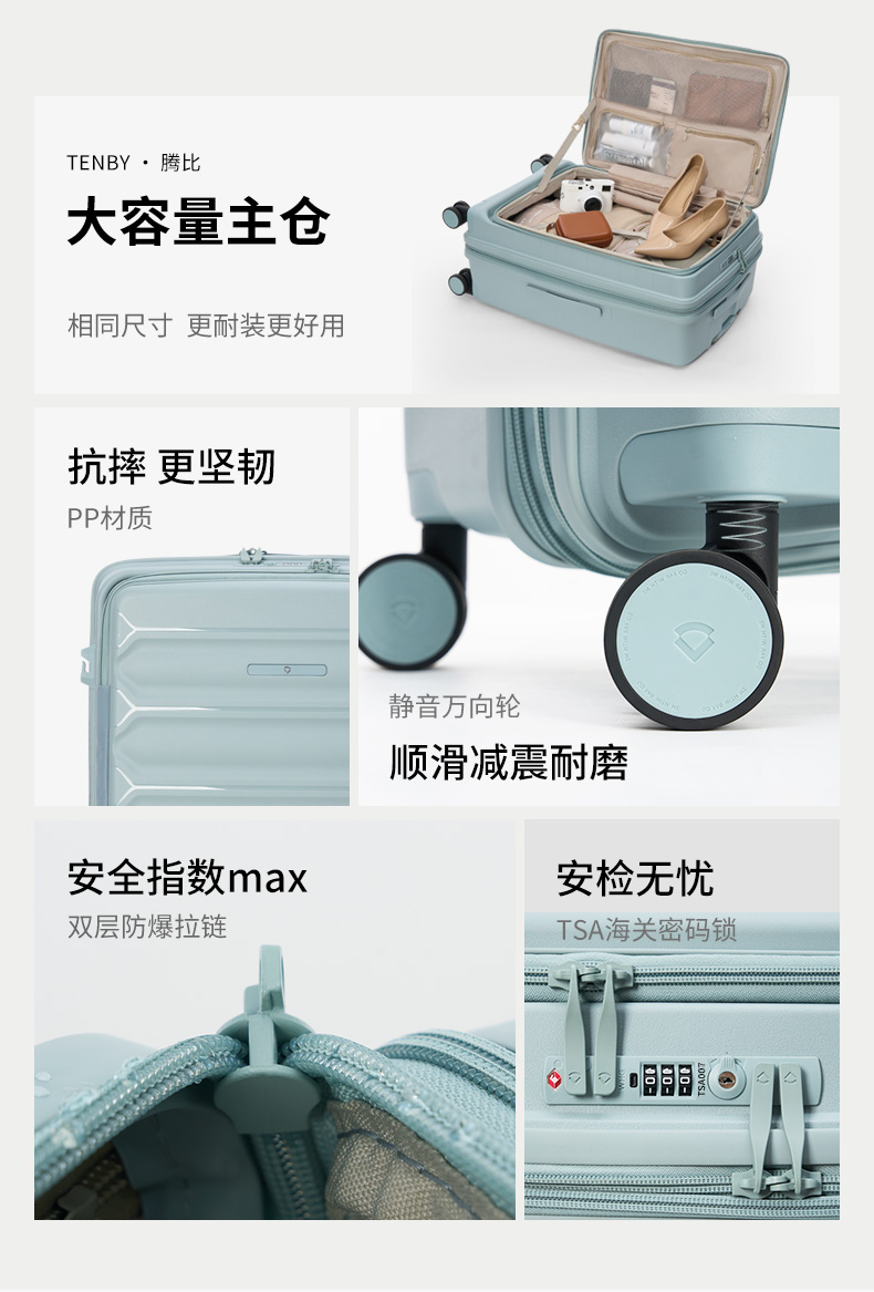 腾比前开详情_07.jpg