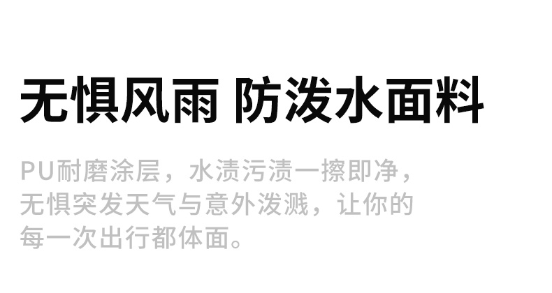 剑桥卡其2_09.jpg