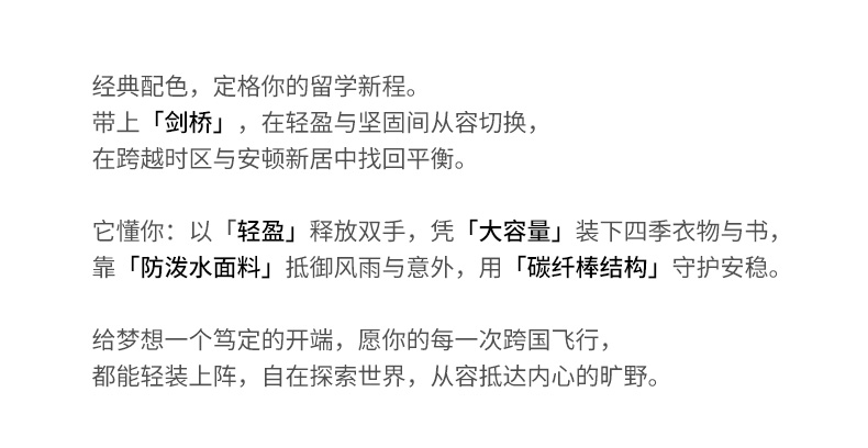 剑桥卡其2_02.jpg