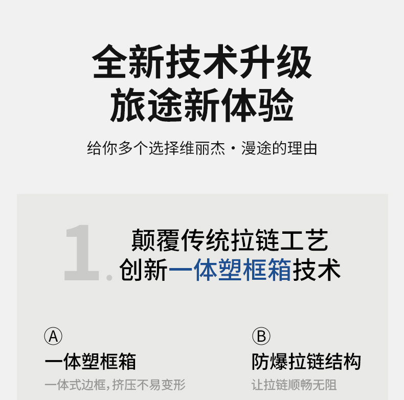 漫途详情2_03.jpg