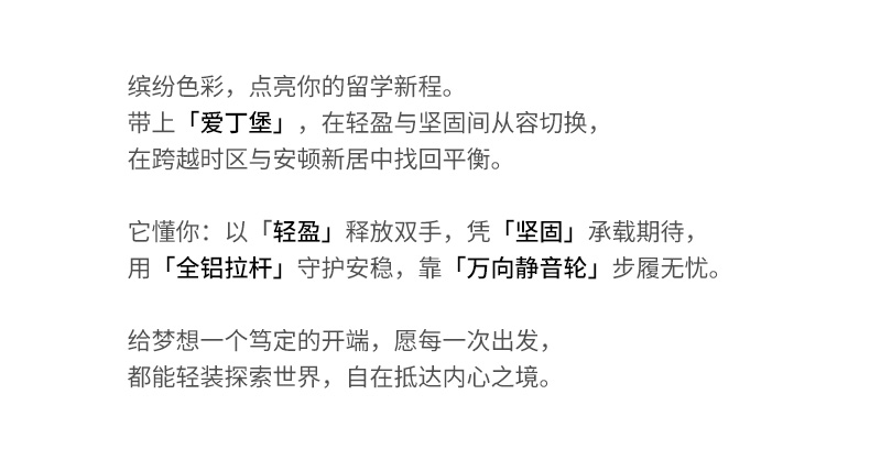 爱丁堡蓝2_02.jpg