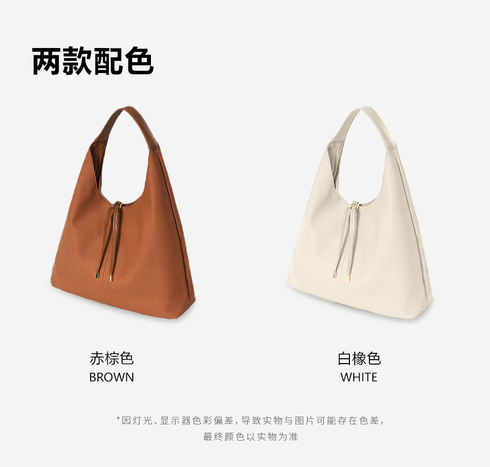 02塞纳河畔流浪包_产品详情页_07.jpg