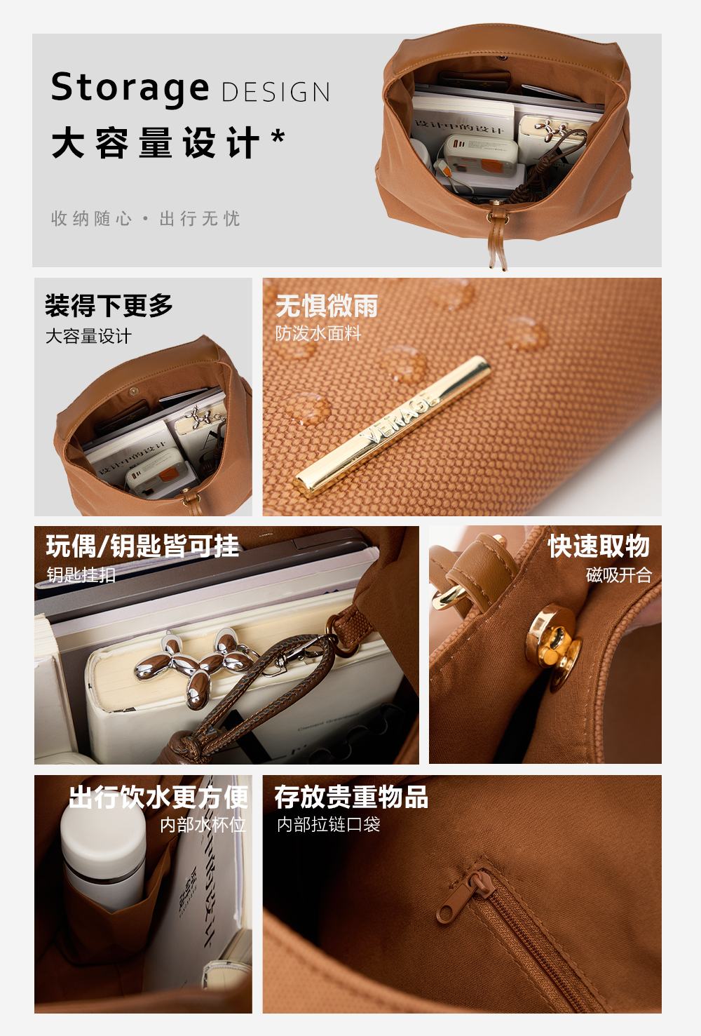 02塞纳河畔流浪包_产品详情页_03.jpg