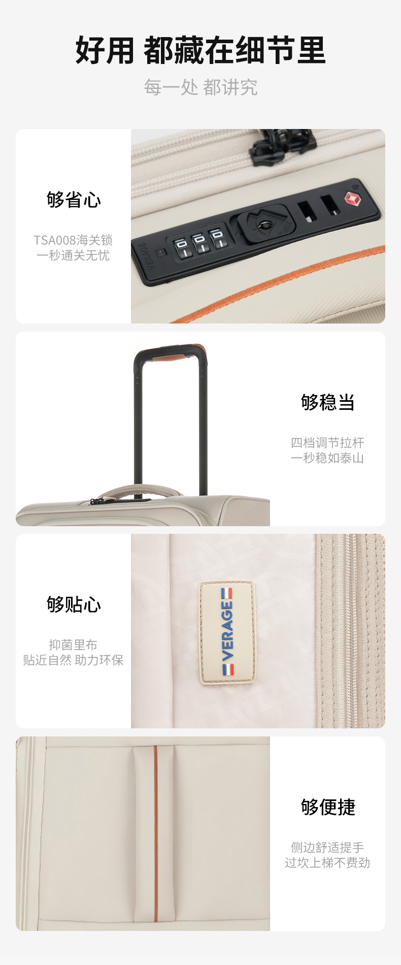 剑桥米详情_13.jpg
