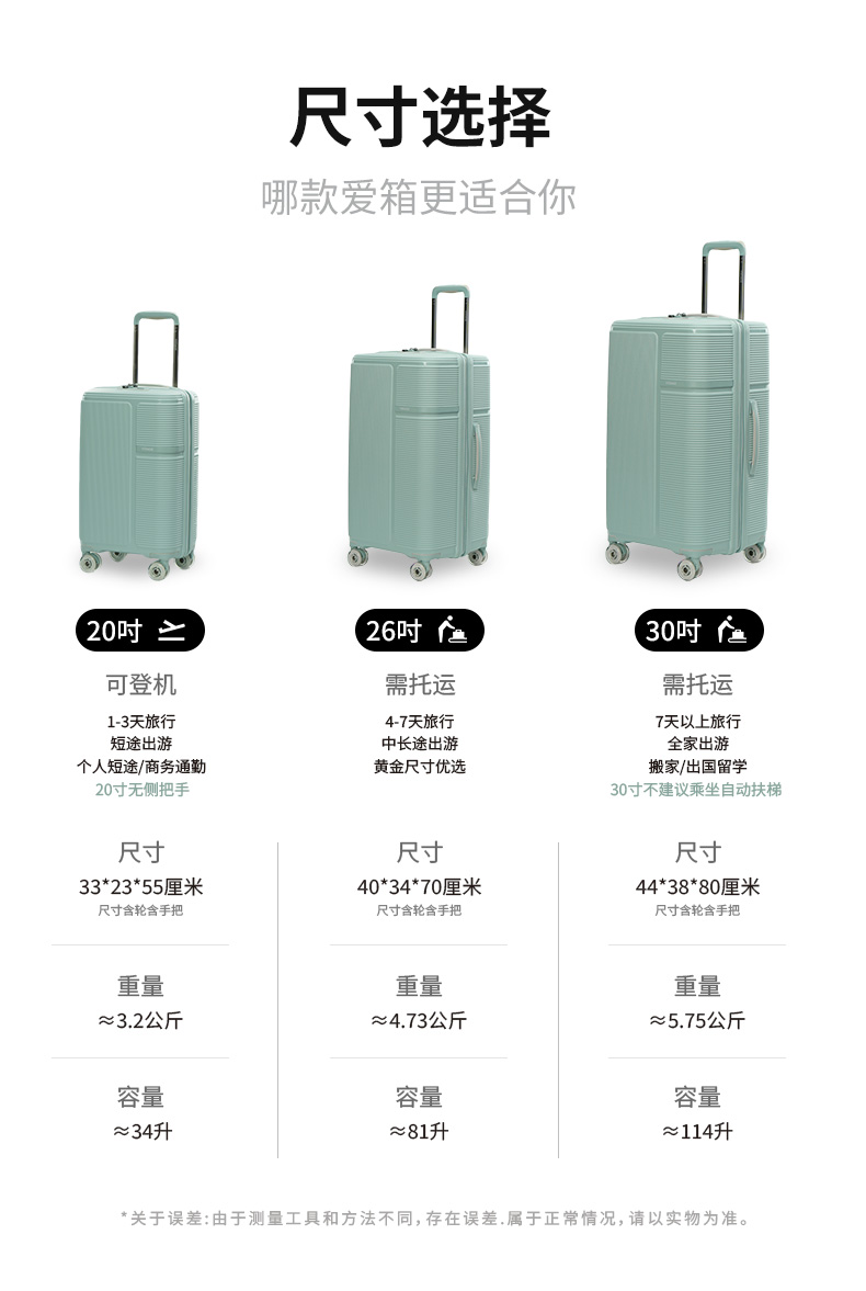漫途详情2_18.jpg