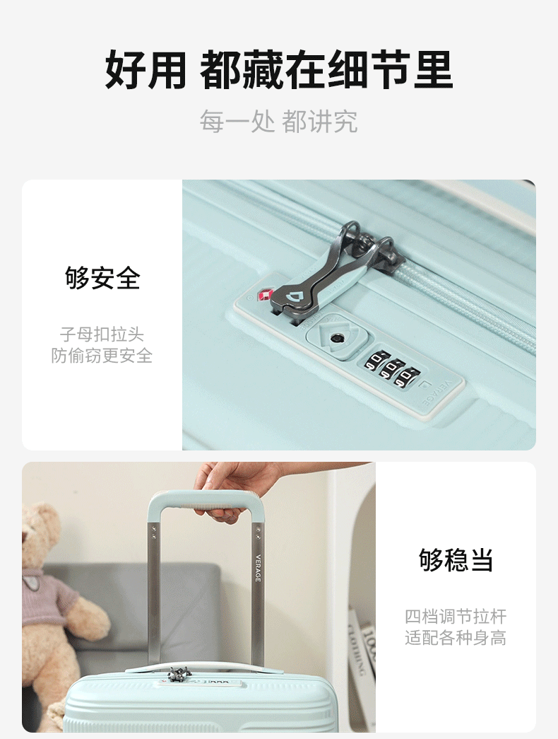 漫途详情2_19.gif